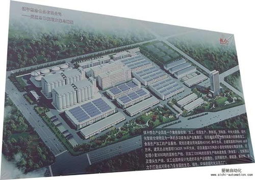 愛馳新一代全自動掛面裝袋機助力鎮平想念食品，共筑智能化掛面工廠新標桿